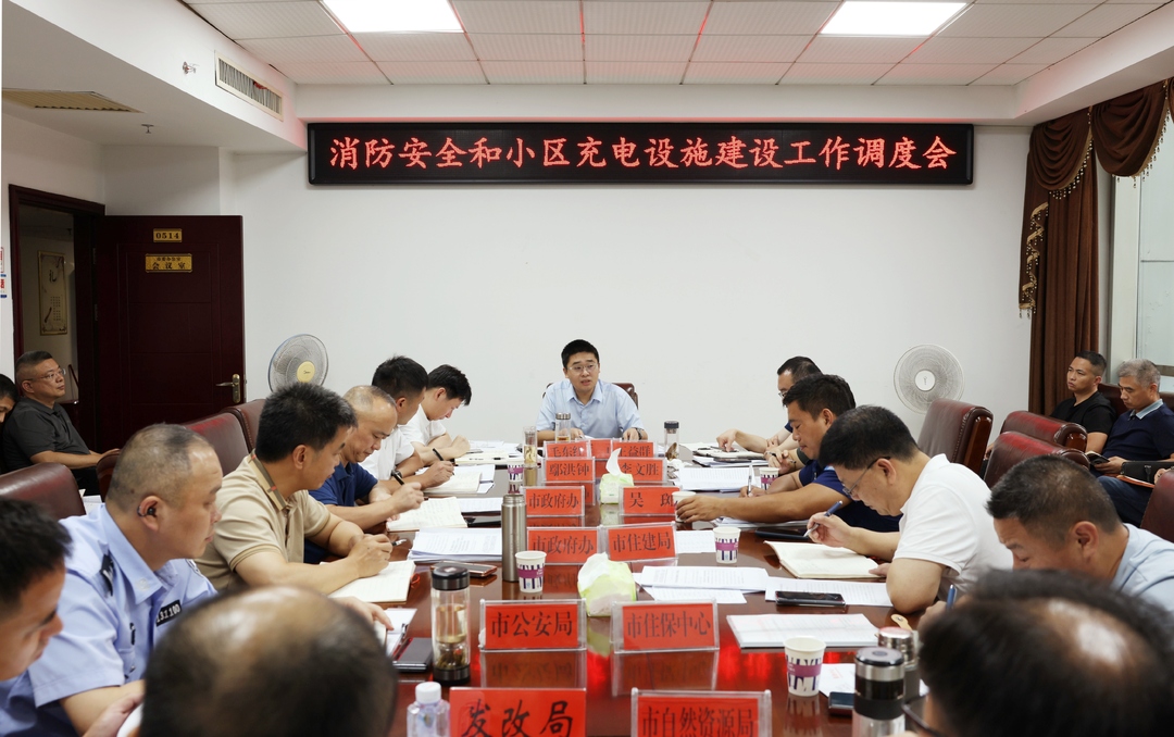 唐正率队调研消防安全和小区充电设施建设工作