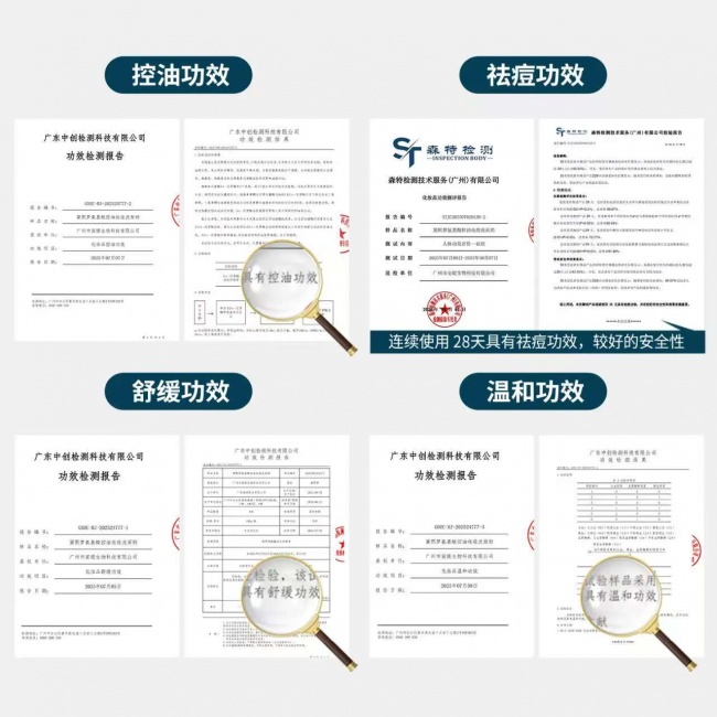 皮肤屏障受损 痘肌护肤困境 祛痘控油洁面测评_透明质酸护肤功效