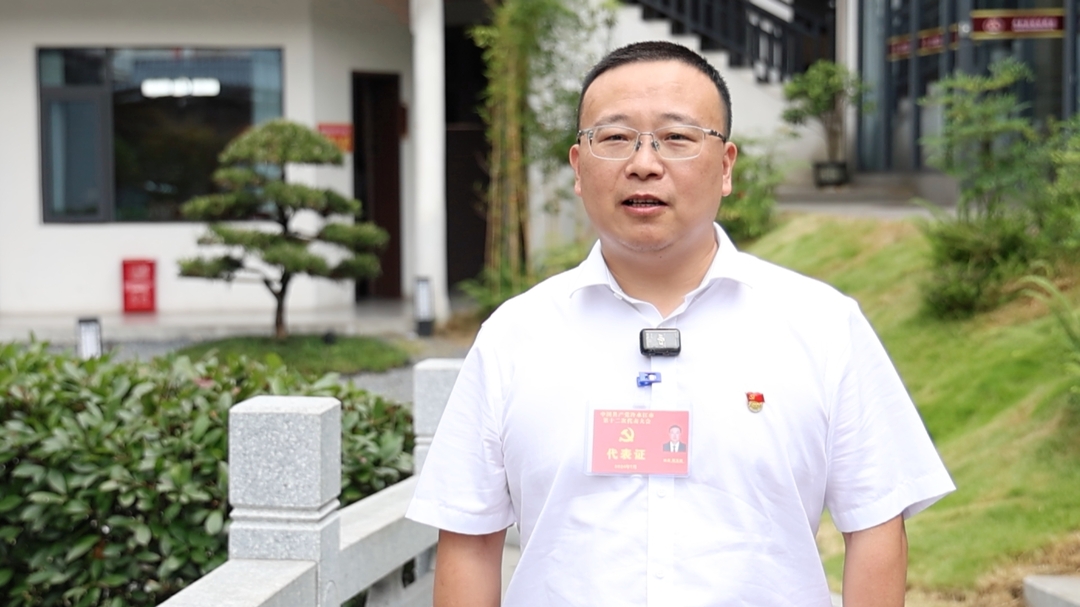 聚力锑都丨市第十二次党代会报告在广大代表中引发热烈反响
