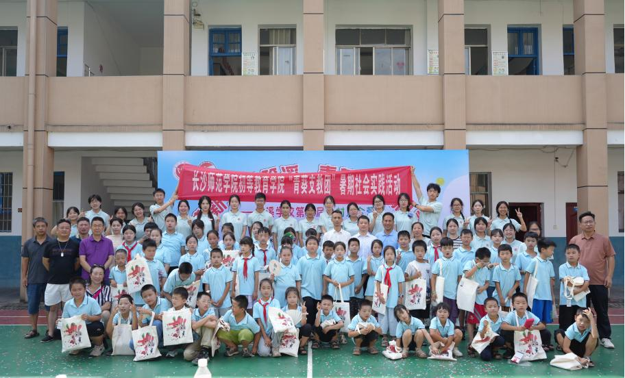 冷水江筻溪学校乡村夏令营圆满结营