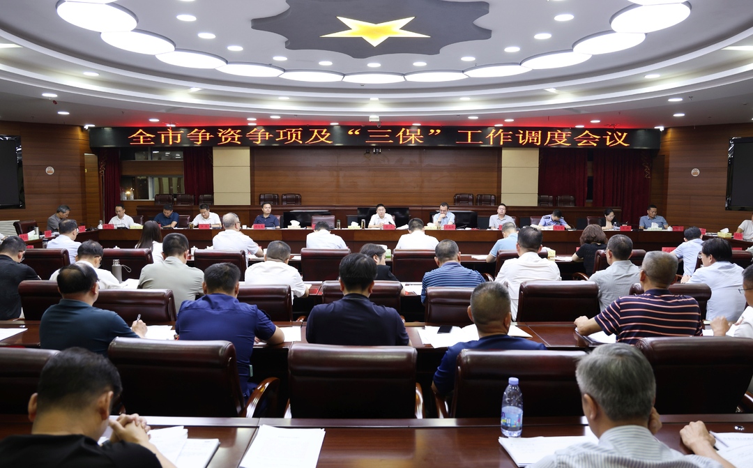 唐正调度全市争资争项及“三保”工作