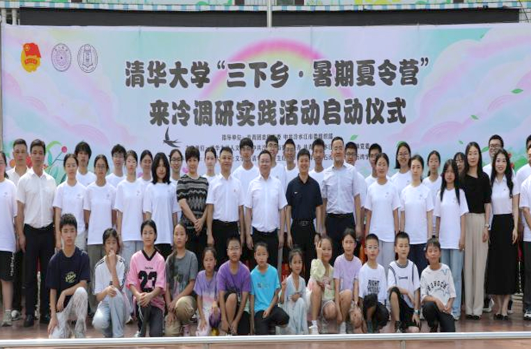冷水江“三下乡”：8支高校队伍从五湖四海而来，共赴青春之约