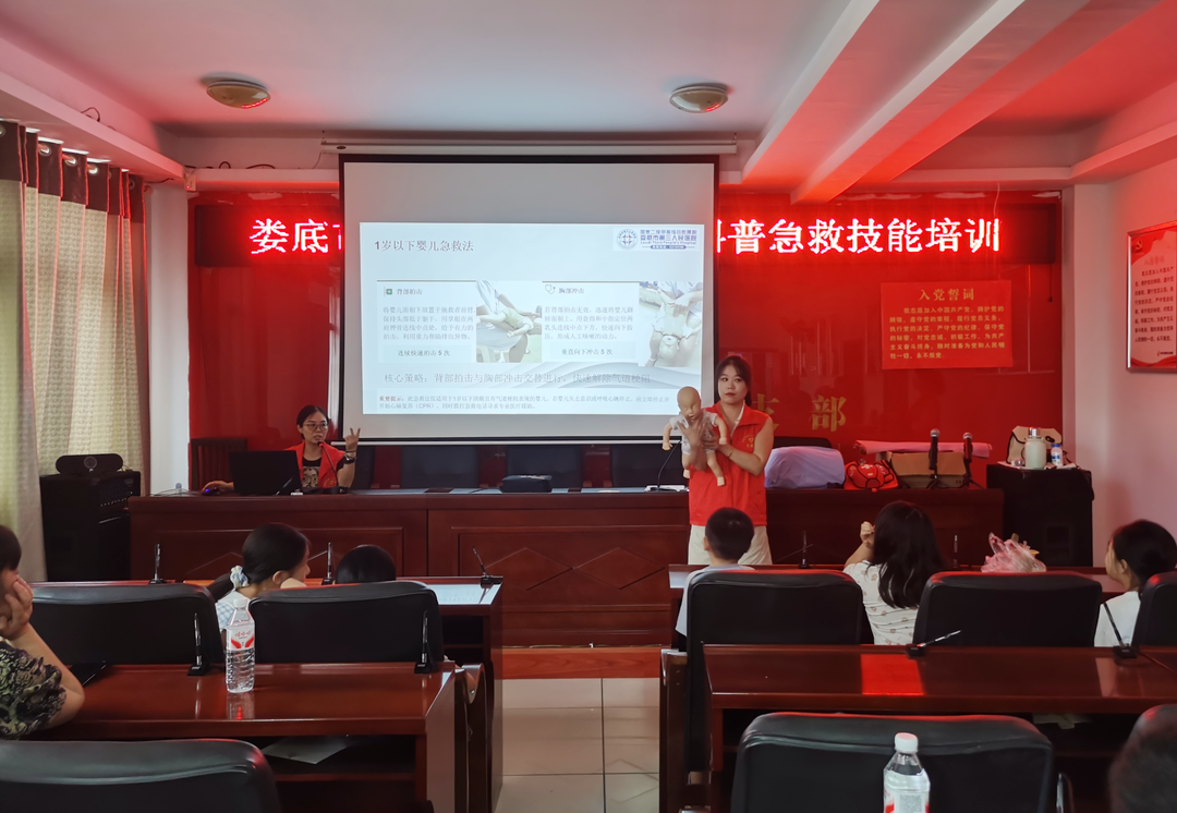 冷水江：应急救护培训进社区