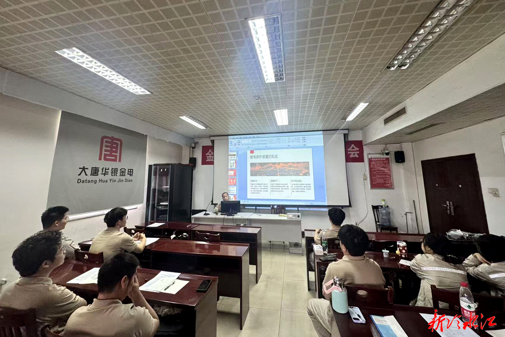 大唐华银金竹山发电公司新员工完成岗前集训
