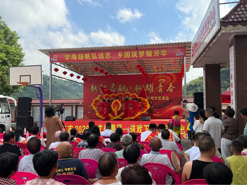 铎山镇新枫村表彰优秀学子