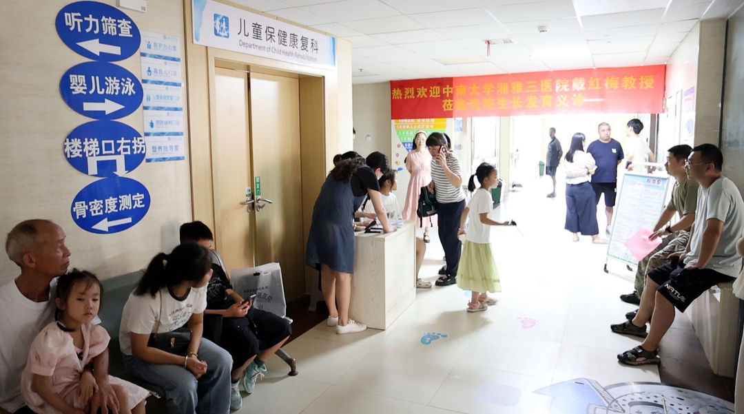 医路同行丨冷水江：省级名医下沉义诊 守护儿童生长发育健康