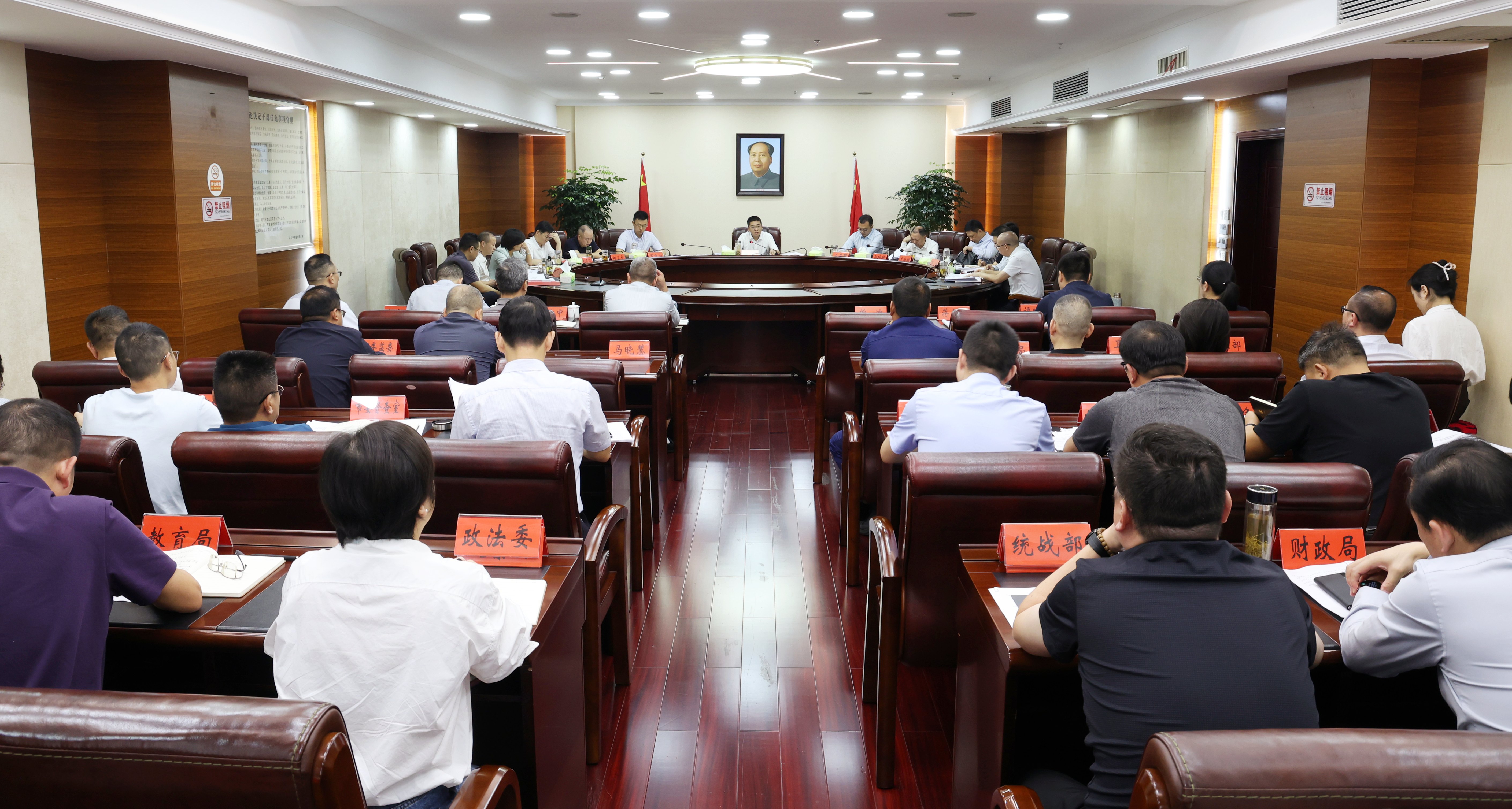 唐正主持召开市委常委会会议