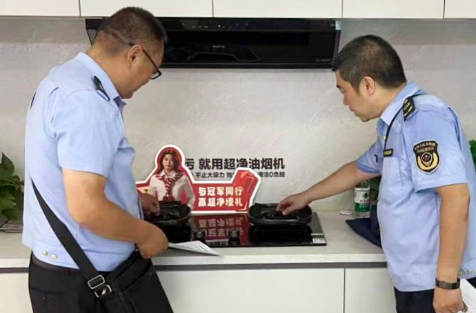 冷水江市市场监管局：深耕专项整治 筑牢工业产品质量安全防线