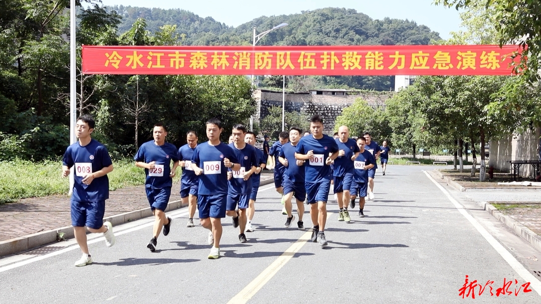 我市开展森林消防队伍扑救能力应急演练实测