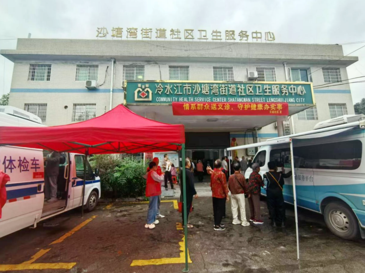 冷水江沙塘湾街道开展老年人免费健康体检活动