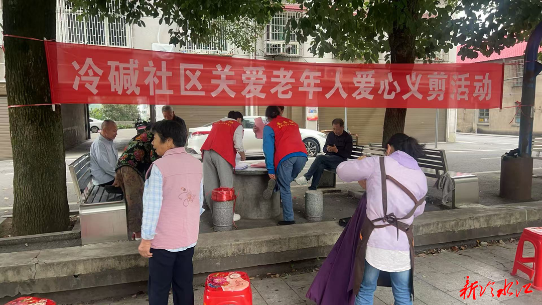 冷水江沙塘湾街道：爱心义剪暖民心