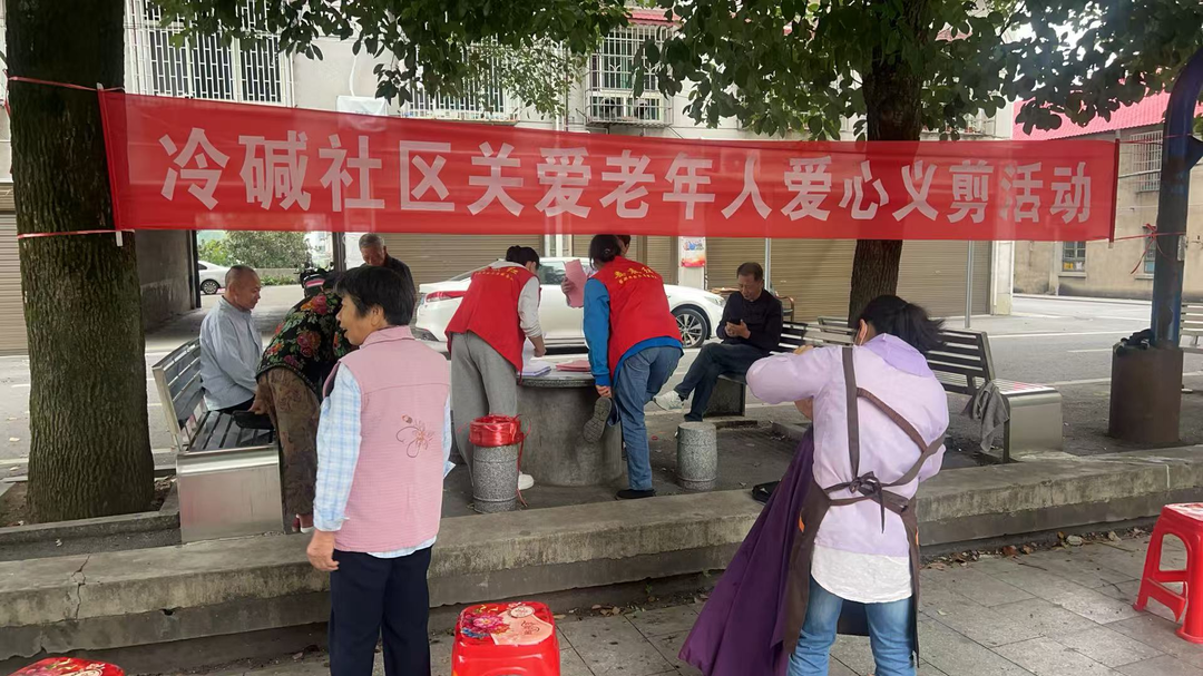 冷水江沙塘湾街道：爱心义剪暖民心