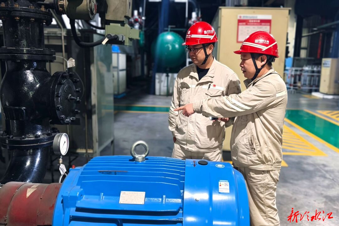 大唐华银金竹山发电公司扎实开展秋季安全大检查