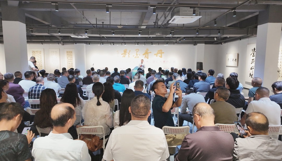 我市“丹青墨影”作品展开幕