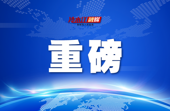 时政新闻眼丨20年再出发，习近平强调金砖国家要做四个“先锋”