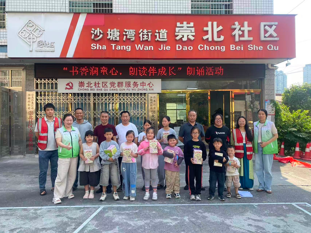冷水江：延时服务暖童心 书香阅读伴成长