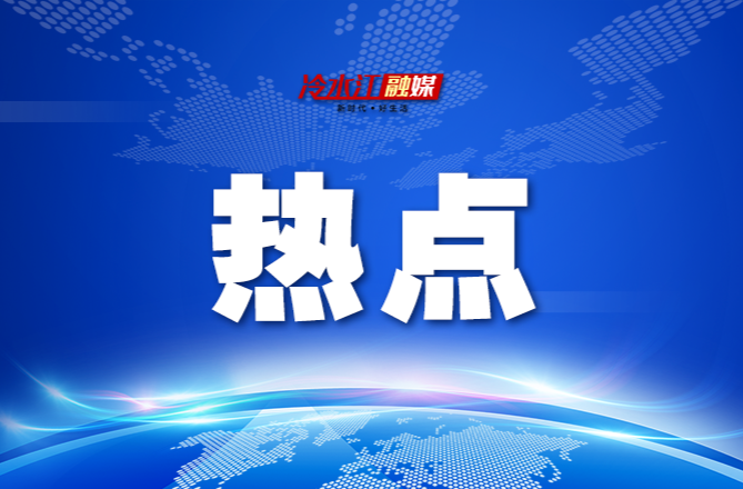 时政镜距离｜永远做“人民的110”