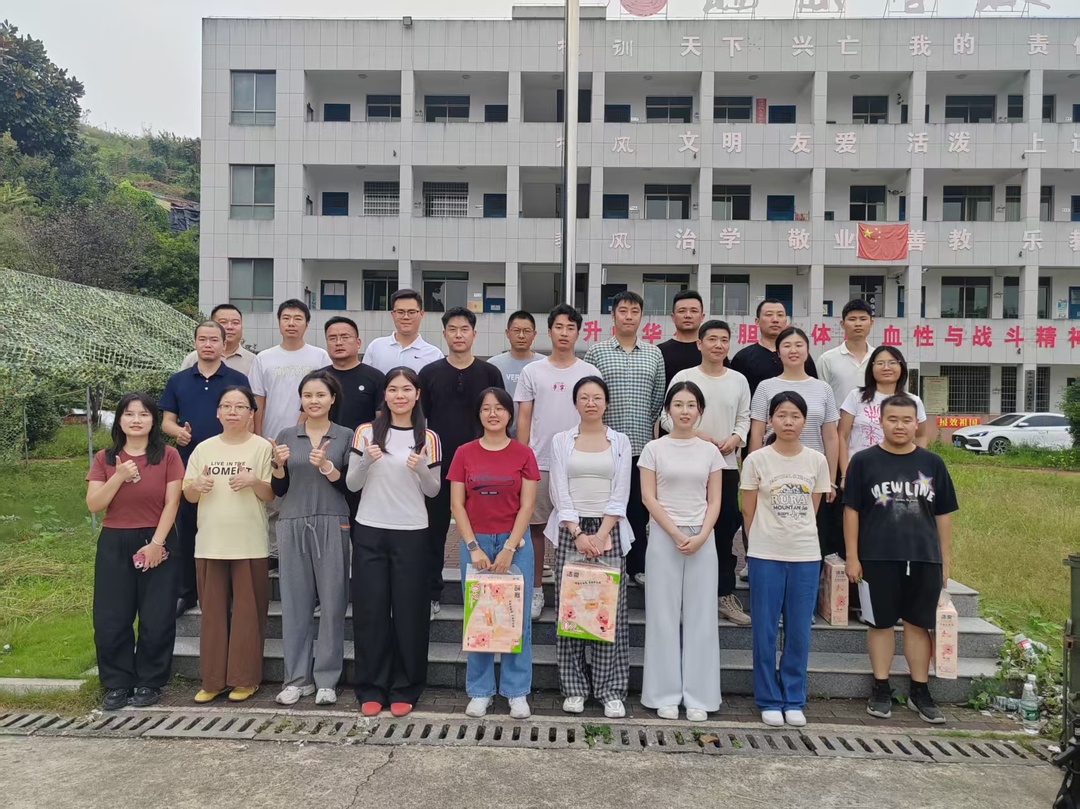 冷水江市委党校2026年秋季中青班开展文体拓展活动