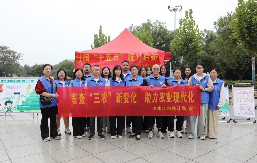 市统计局开展第十七届“中国统计开放日”宣传活动