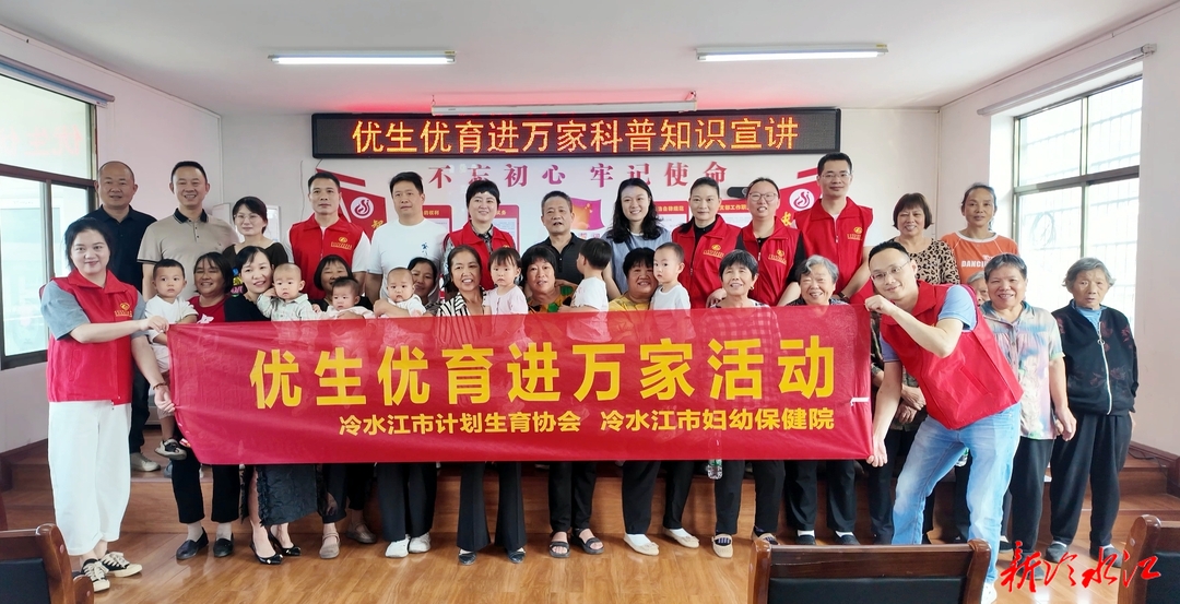 冷水江：把健康服务送到群众家门口