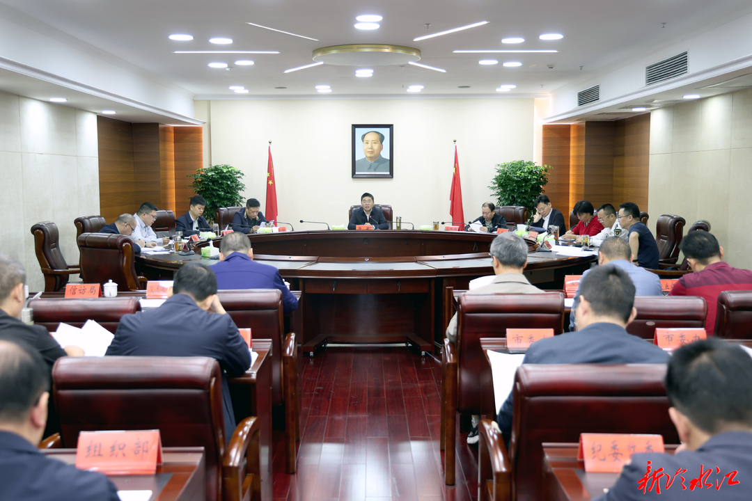 唐正主持召开市委常委会会议