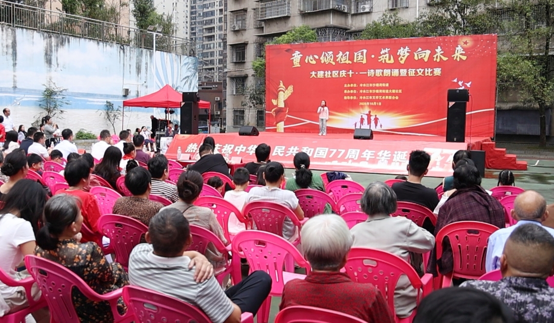 欢度国庆 | 沙塘湾街道大建社区：童心颂祖国 筑梦向未来