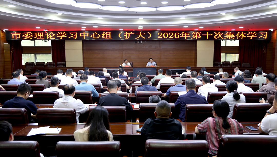唐正主持冷水江市委理论学习中心组（扩大）集体学习