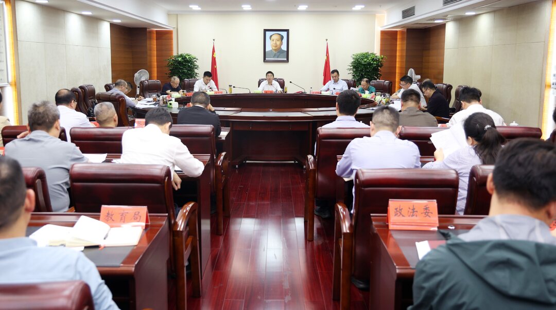 唐正主持召开市委常委会会议