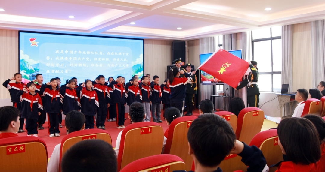 冷水江：少年接力新长征 红领巾筑梦向未来