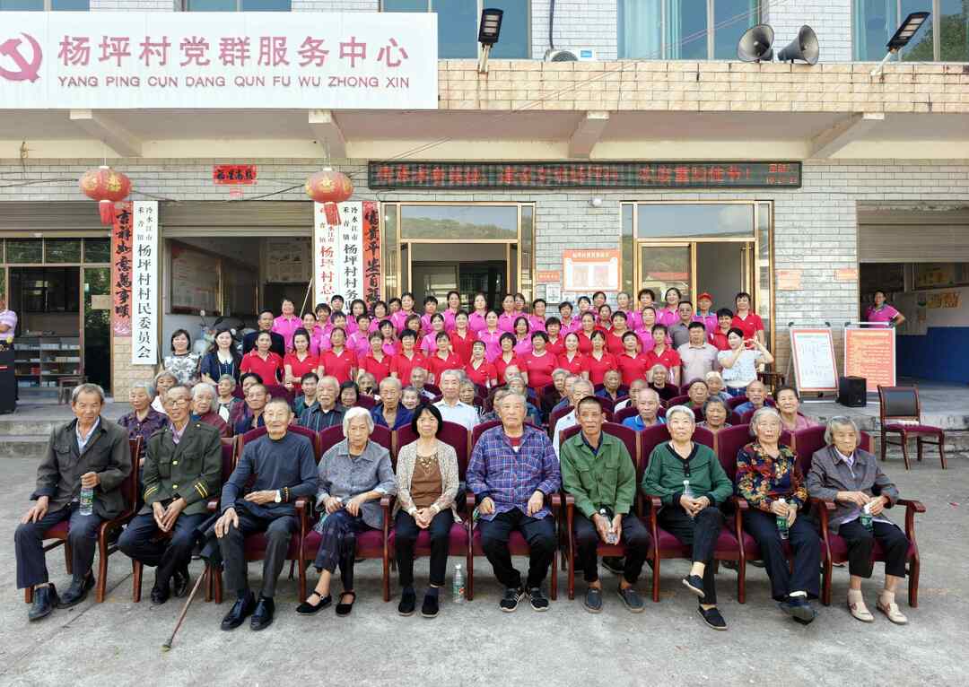 情暖金秋 爱在重阳｜冷水江禾青镇杨坪村开展重阳节敬老主题文艺活动