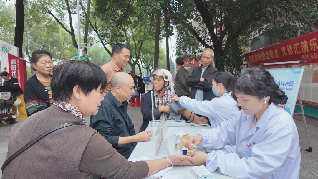 我们的节日·重阳 | 建新社区开展重阳节敬老爱老活动