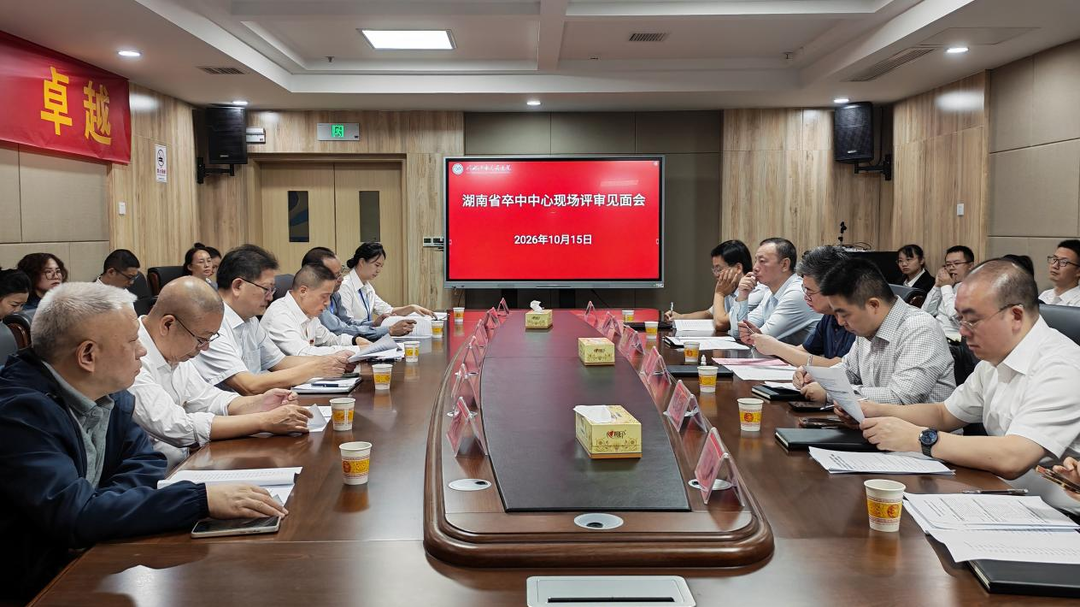 省第二人民医院专家团来冷水江开展巡诊巡讲活动