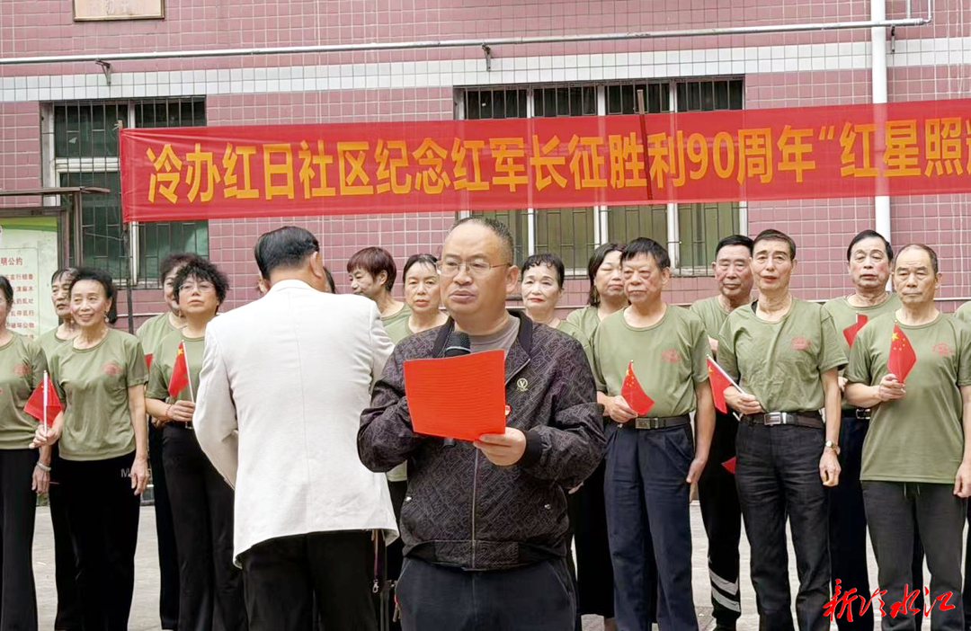 冷水江街道：管好用好党群服务中心 绘就幸福养老新画卷