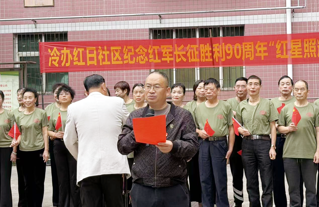 冷水江街道：管好用好党群服务中心 绘就幸福养老新画卷