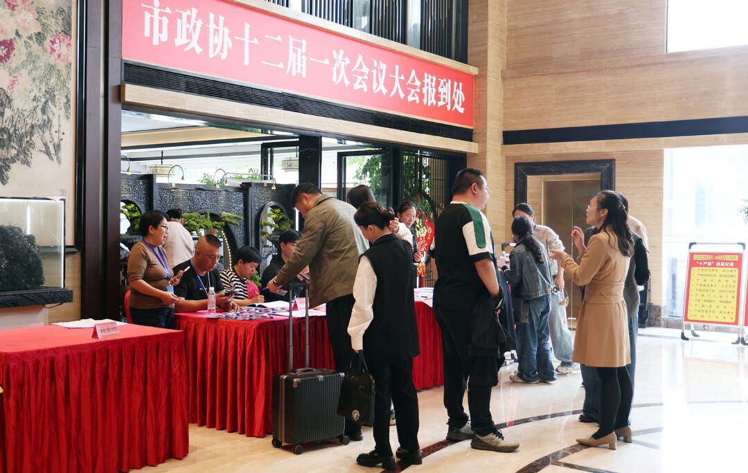 政协委员今日报到  冷水江进入“两会时间”