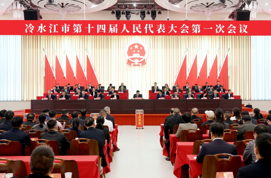 孙纬辉当选为市人大常委会主任 王益群当选为市人民政府市长