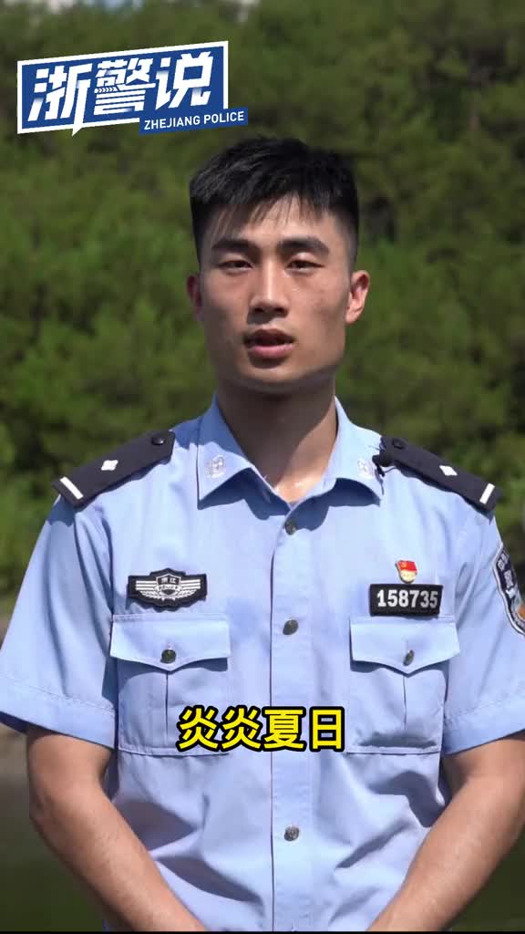 游泳不慎溺水怎么辦？#溺水自救 #游泳技巧 #安全第一