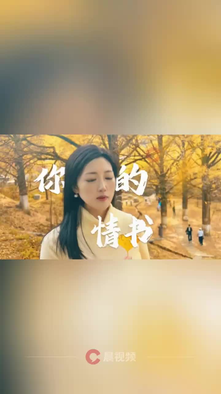 用1600多年的守候，給你寫一封情書，有爾存焉，得爾我幸，當(dāng)你聽這封情書的時(shí)候，如此，我們便同時(shí)完成了思念