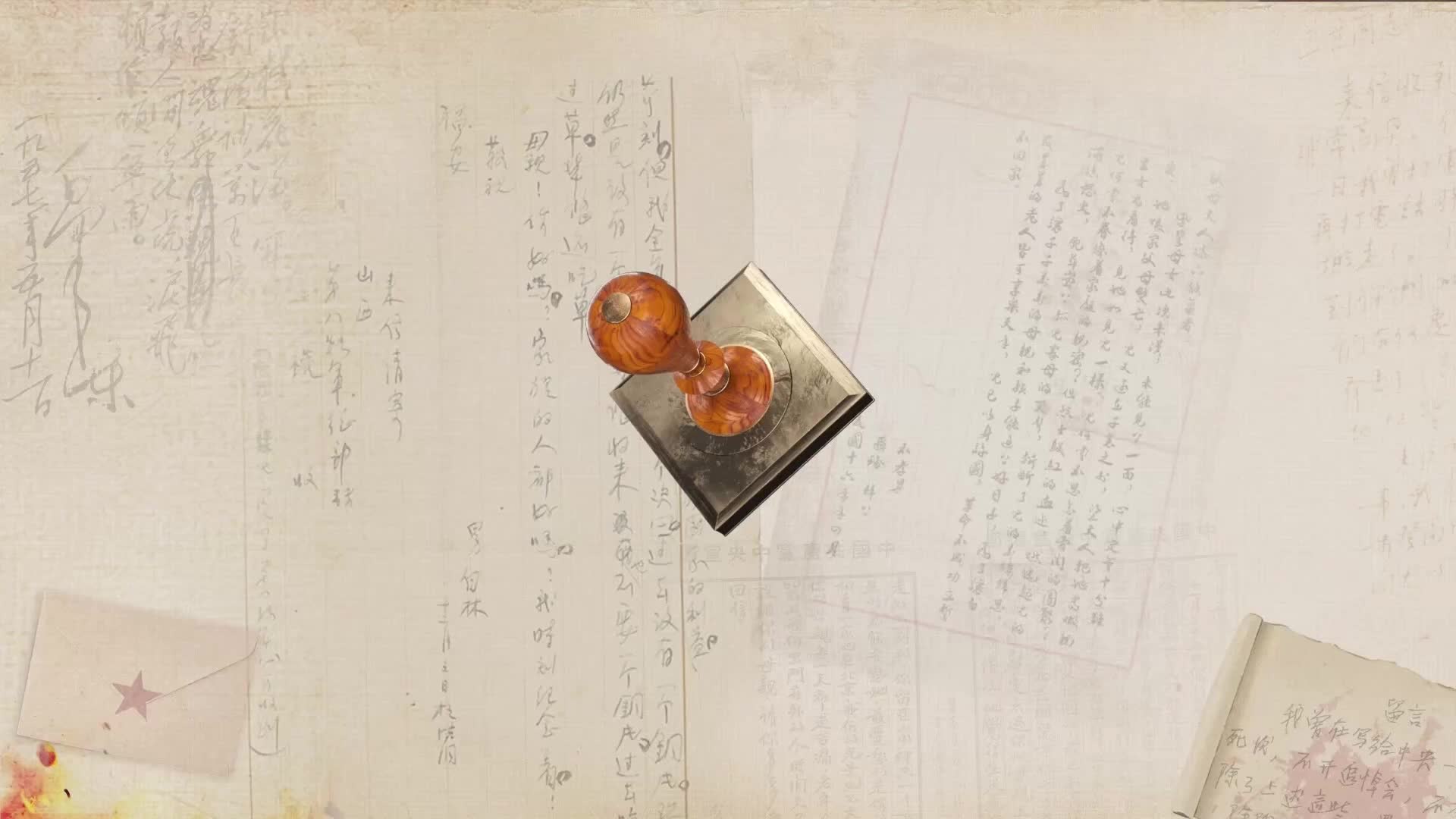 陈毅安：“无字家书”用沉默隐藏什么？